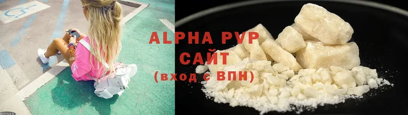 Alpha-PVP СК  Алдан 