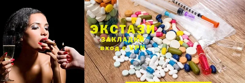 Экстази 300 mg  Алдан 