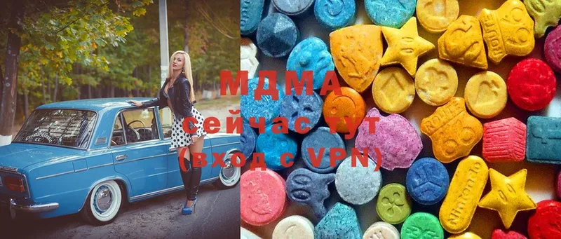 MDMA кристаллы  Алдан 